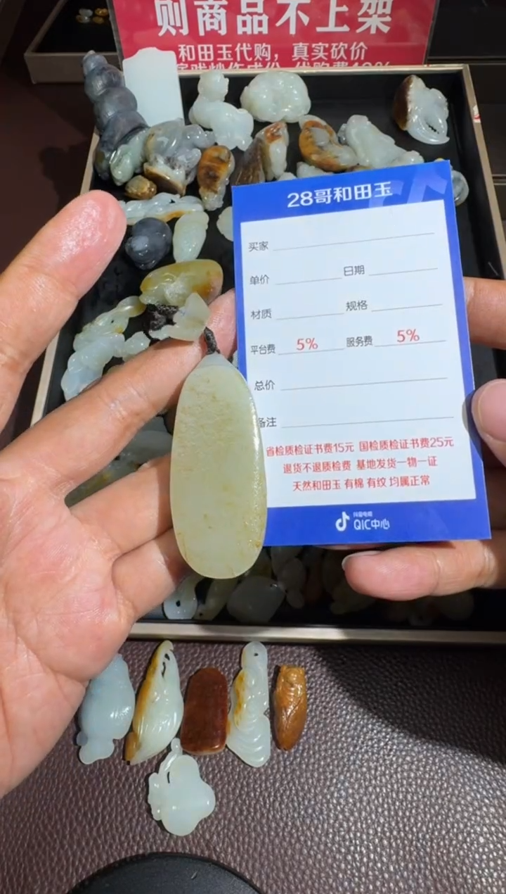 和田玉未镶嵌吊坠(不含链)新疆和田玉精美挂件