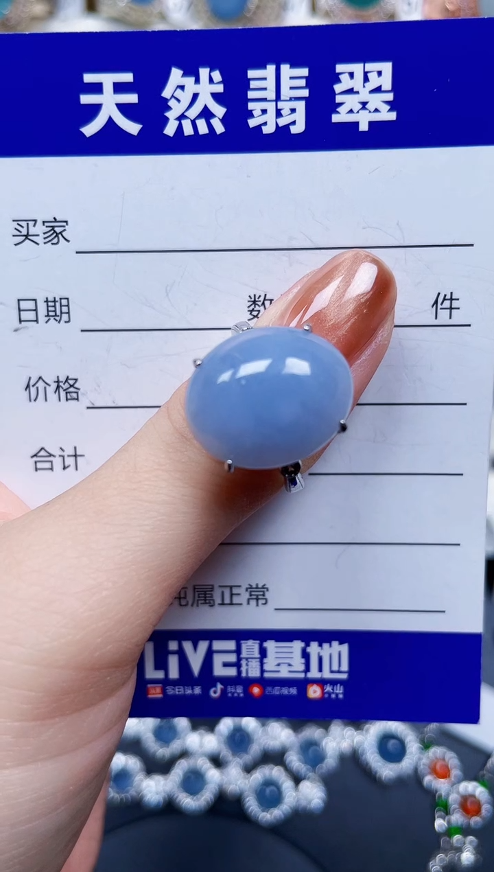 银S925镶嵌戒指翡翠159