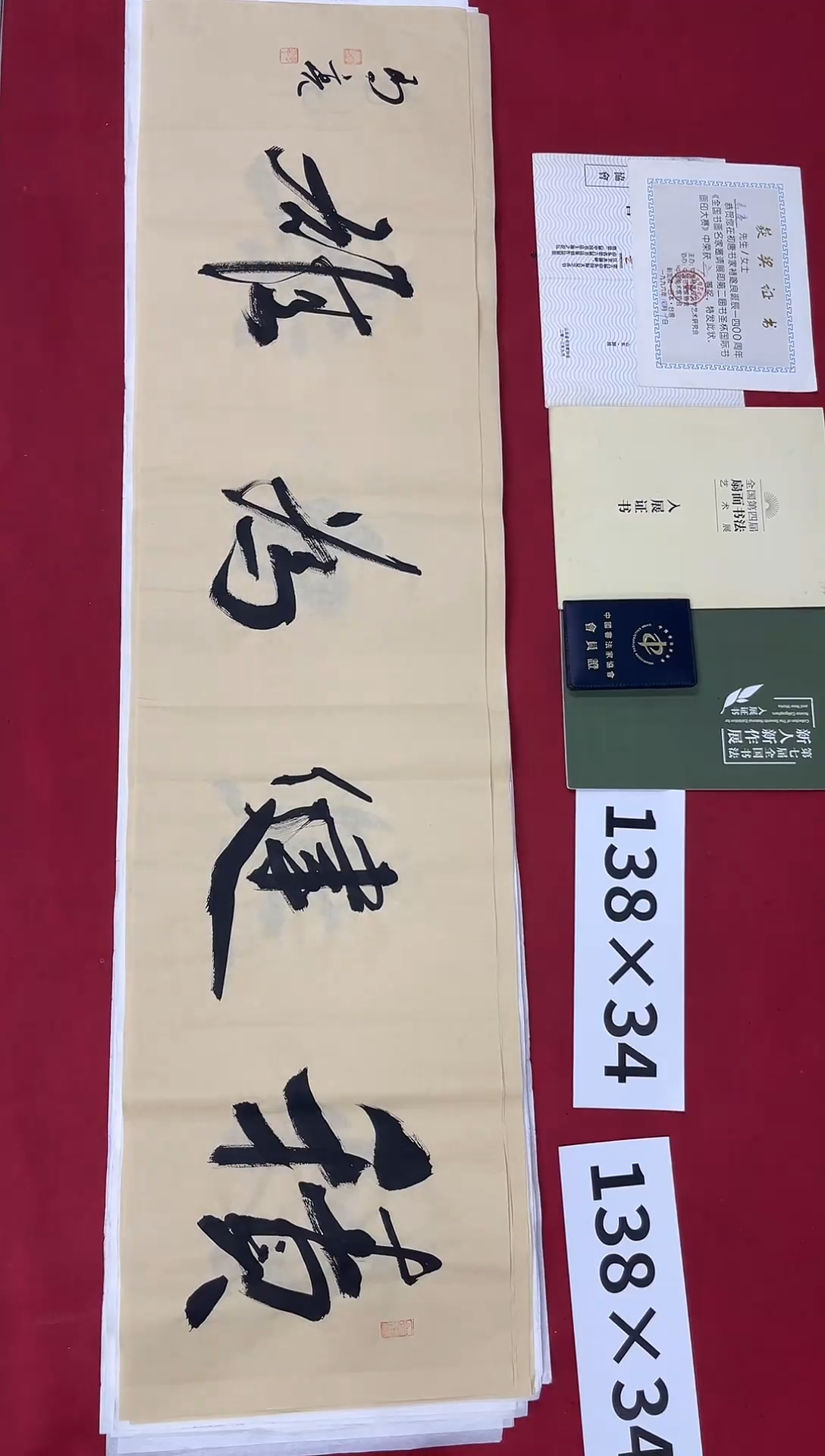 书法马亮老师011