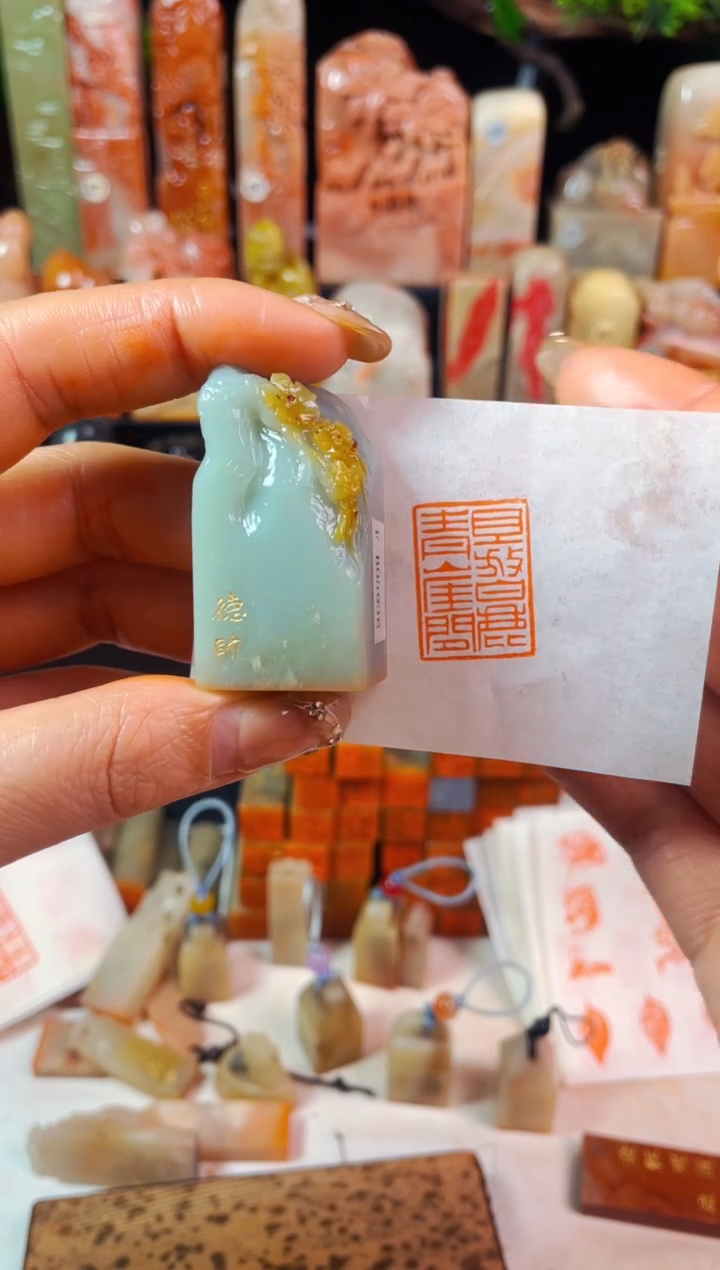 【闪购商品】云南石印石手工篆刻《且放白鹿青崖间》