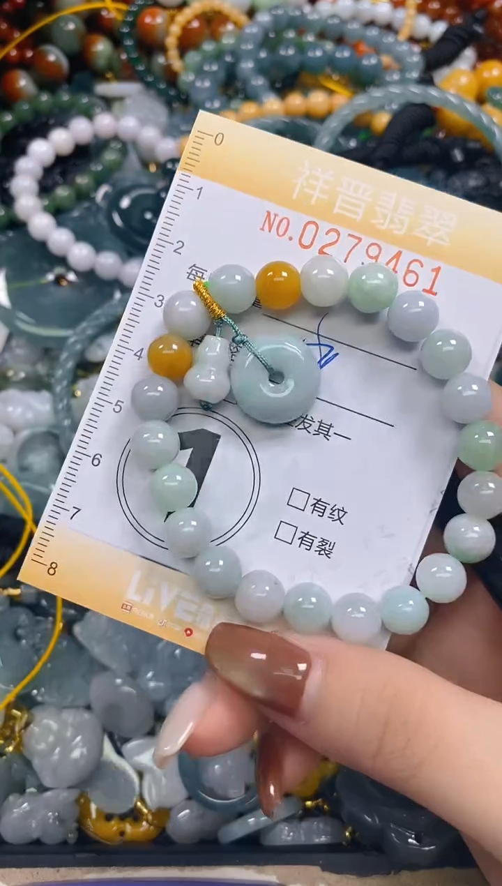 颈饰未镶嵌翡翠闪购0279461