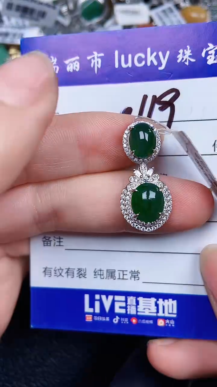 颈饰银S925镶嵌翡翠0119+