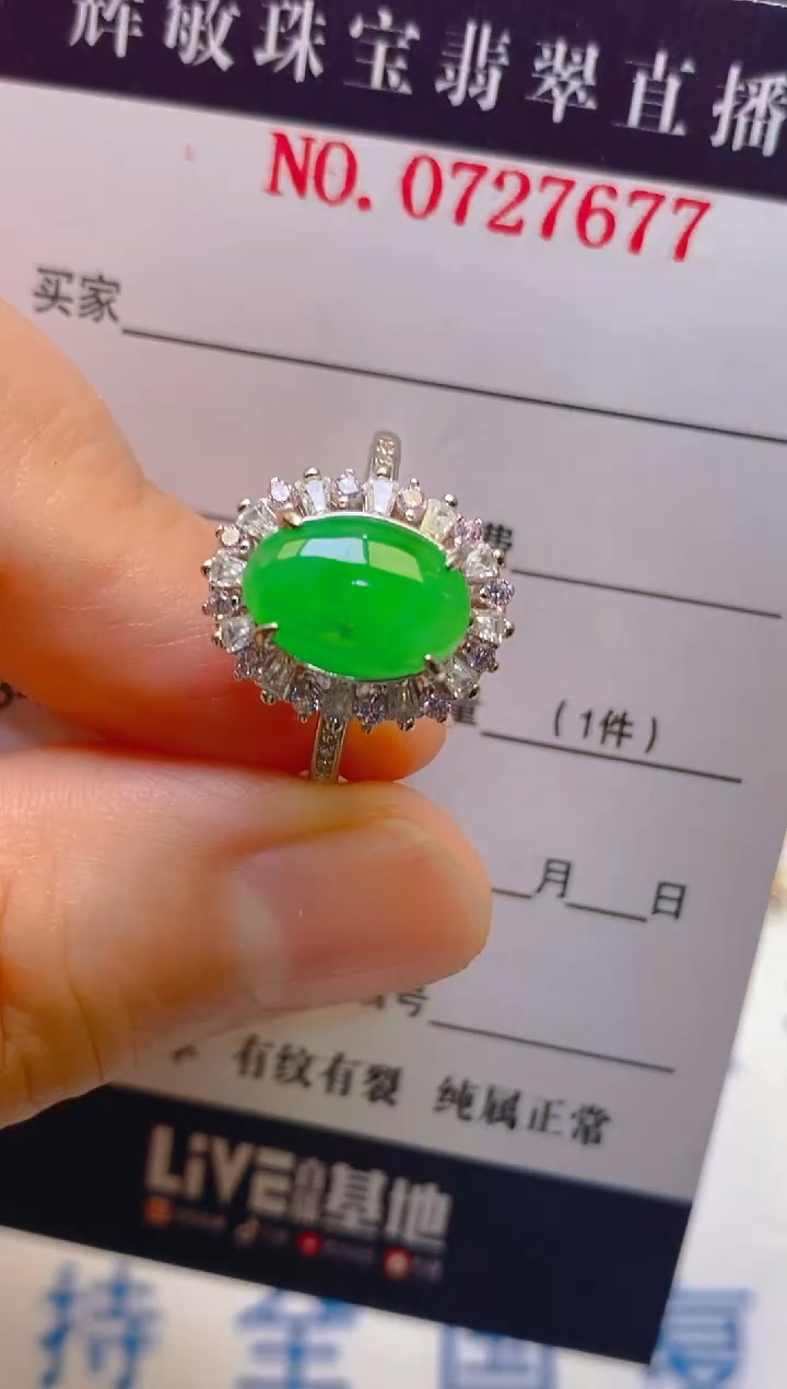 【闪购商品】翡翠耳饰银S925镶嵌天然A货翡翠1