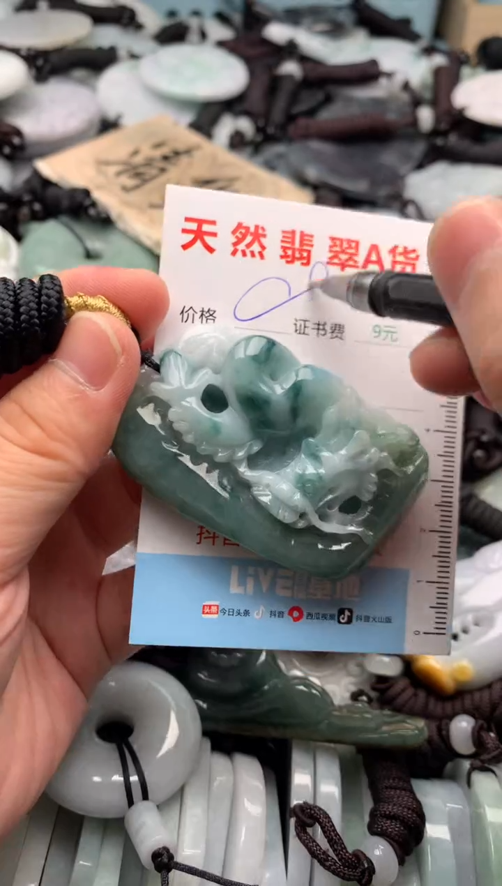 翡翠未镶嵌吊坠(不含链)1