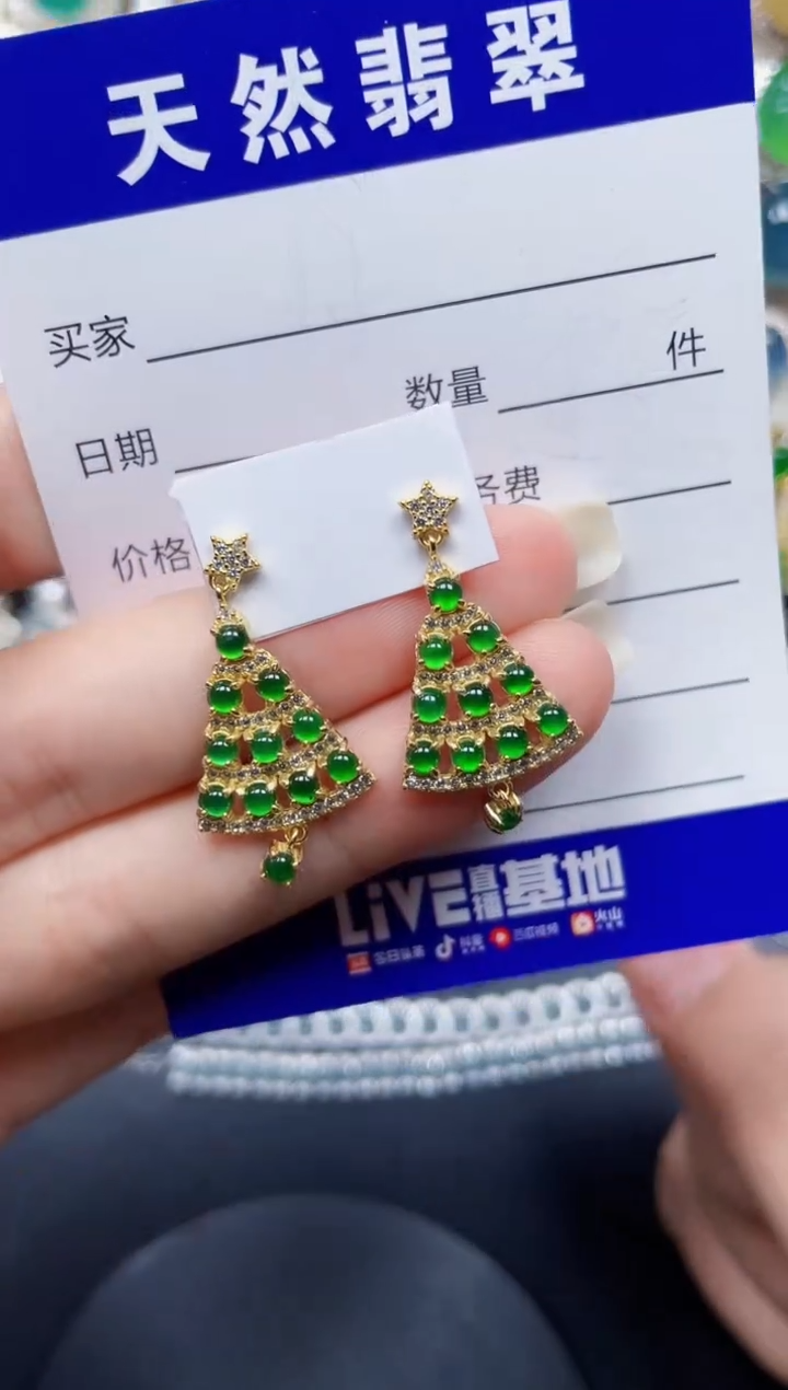 颈饰银S925镶嵌翡翠381