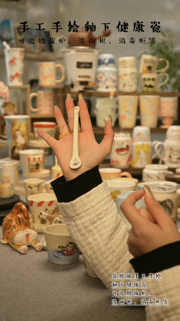 【闪购商品】杯景德镇手工手作陶瓷@W1019
