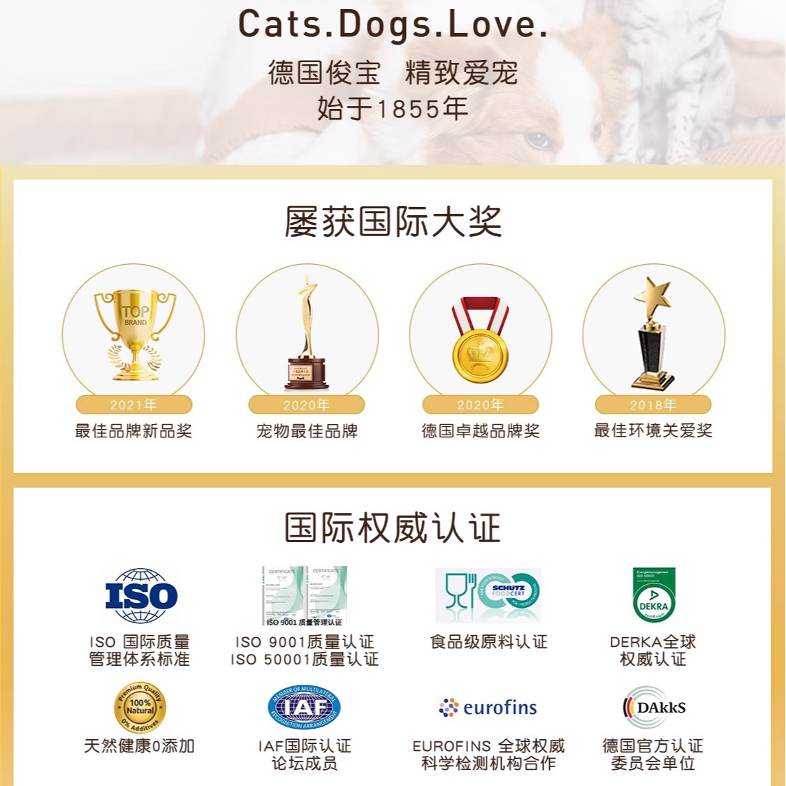 领养之家 Gimborn俊宝高汤猫咪零食罐头补水增肥营养鲜肉汤维生素