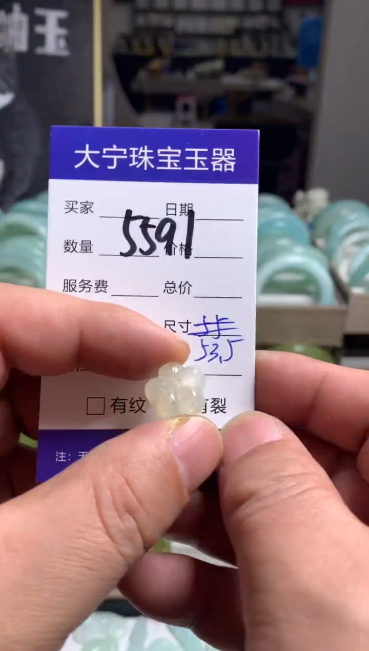 【闪购商品】蛇纹石玉颈饰未镶嵌5591