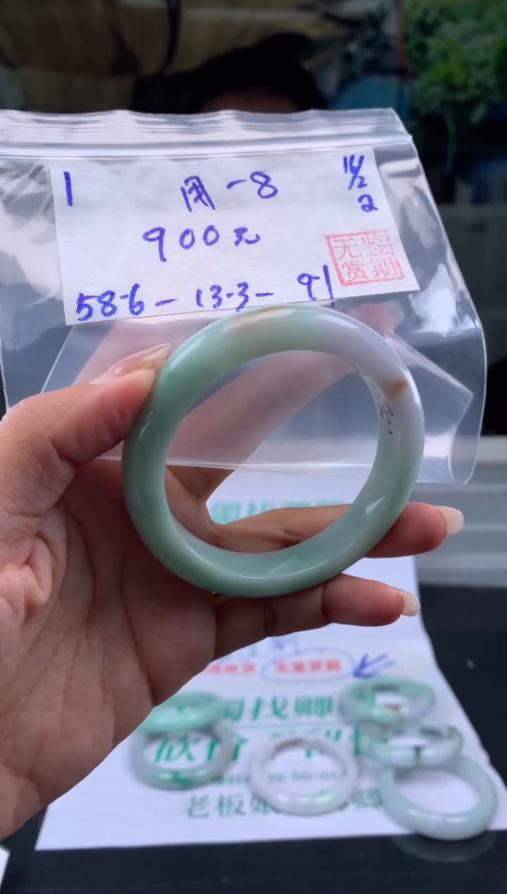 【闪购商品】翡翠手镯未镶嵌翡翠手镯 下单联系小耳机#1