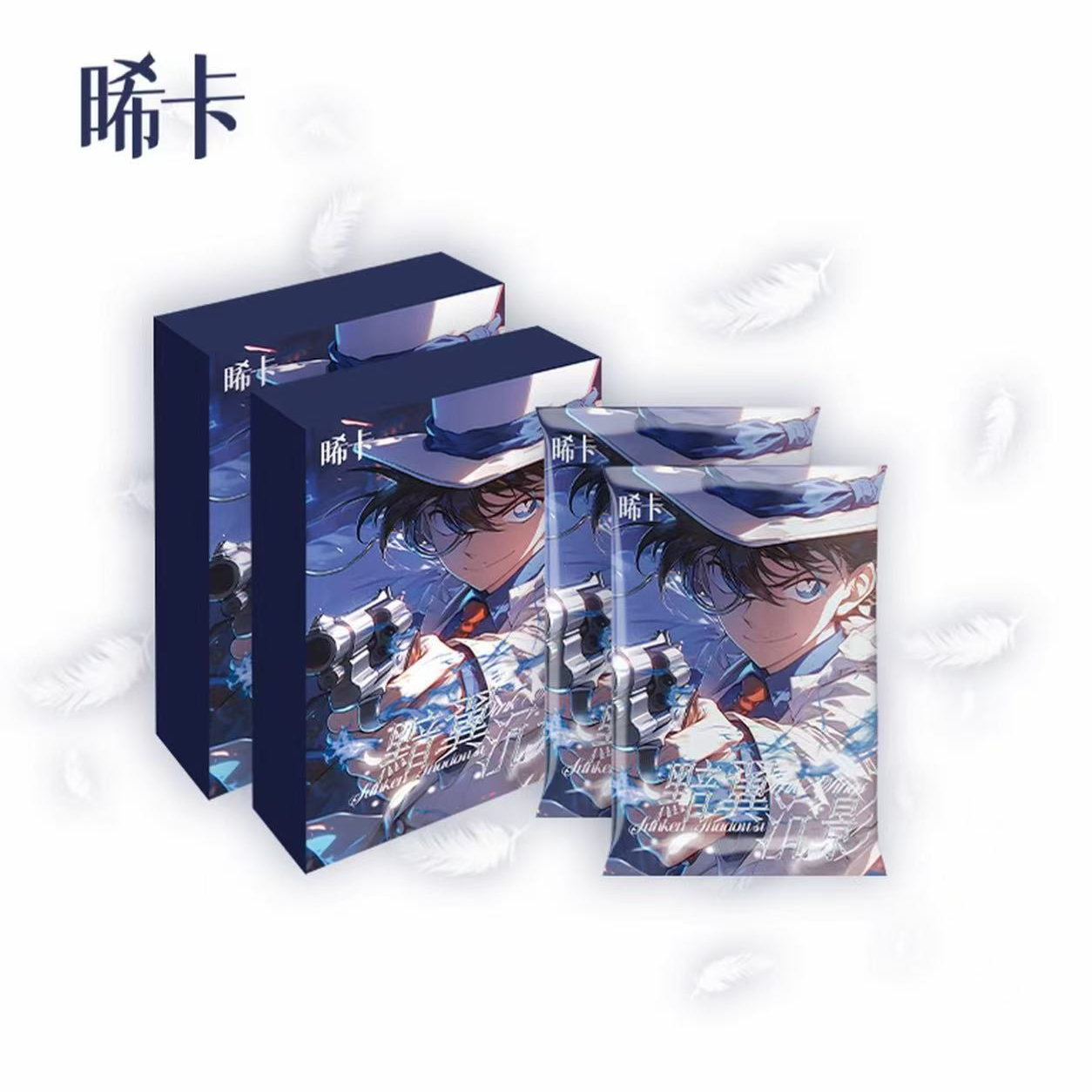 【小在】晞卡文创黯翼沉影亚克力色纸名侦探柯南卡牌