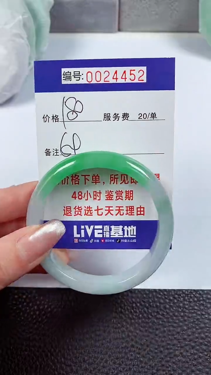 【闪购商品】拍下以实物为准00024452