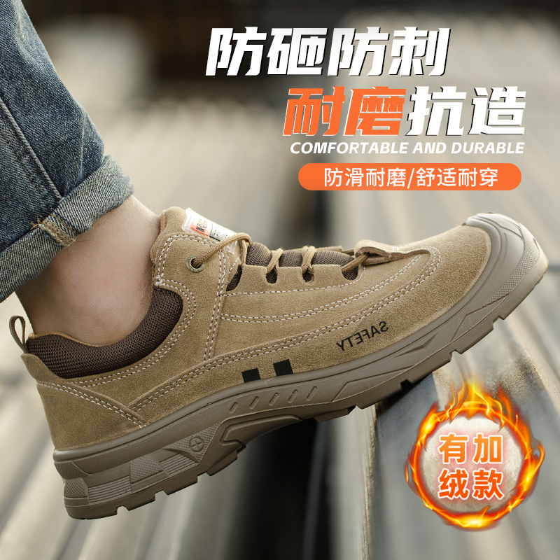 鼎固劳保鞋男士钢包头防砸防刺耐磨轻便耐磨工地工作防臭冬季棉鞋