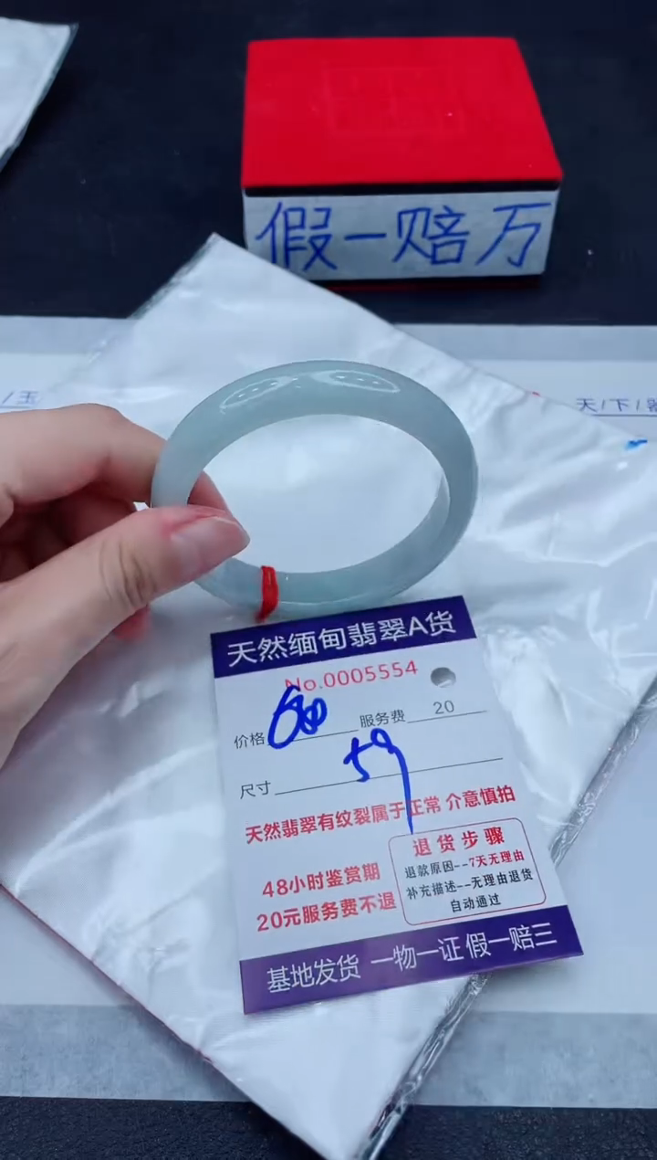 未镶嵌手镯翡翠680.00