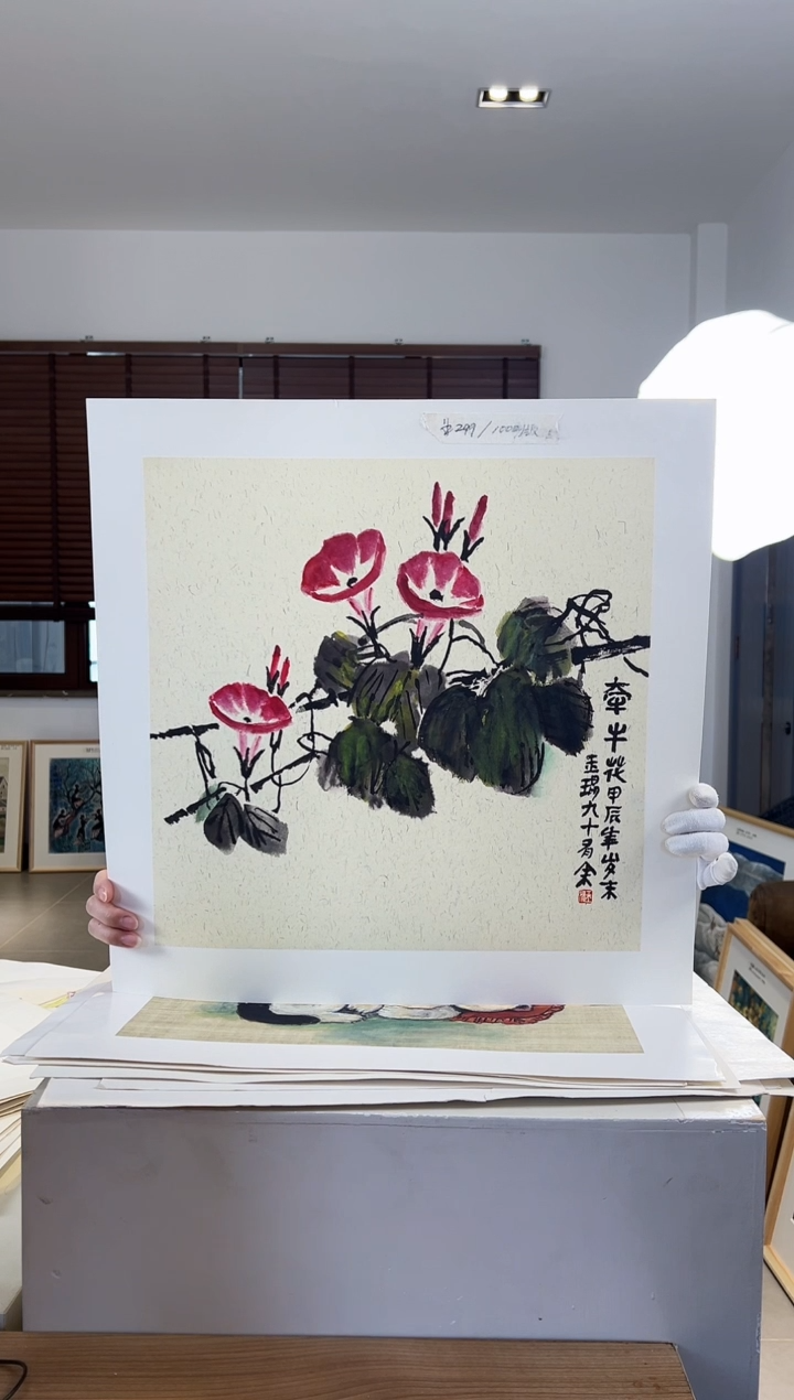 【闪购商品】版画限量亲签盖章版画S