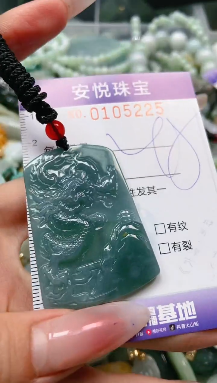 【闪购商品】翡翠颈饰未镶嵌闪购0105225