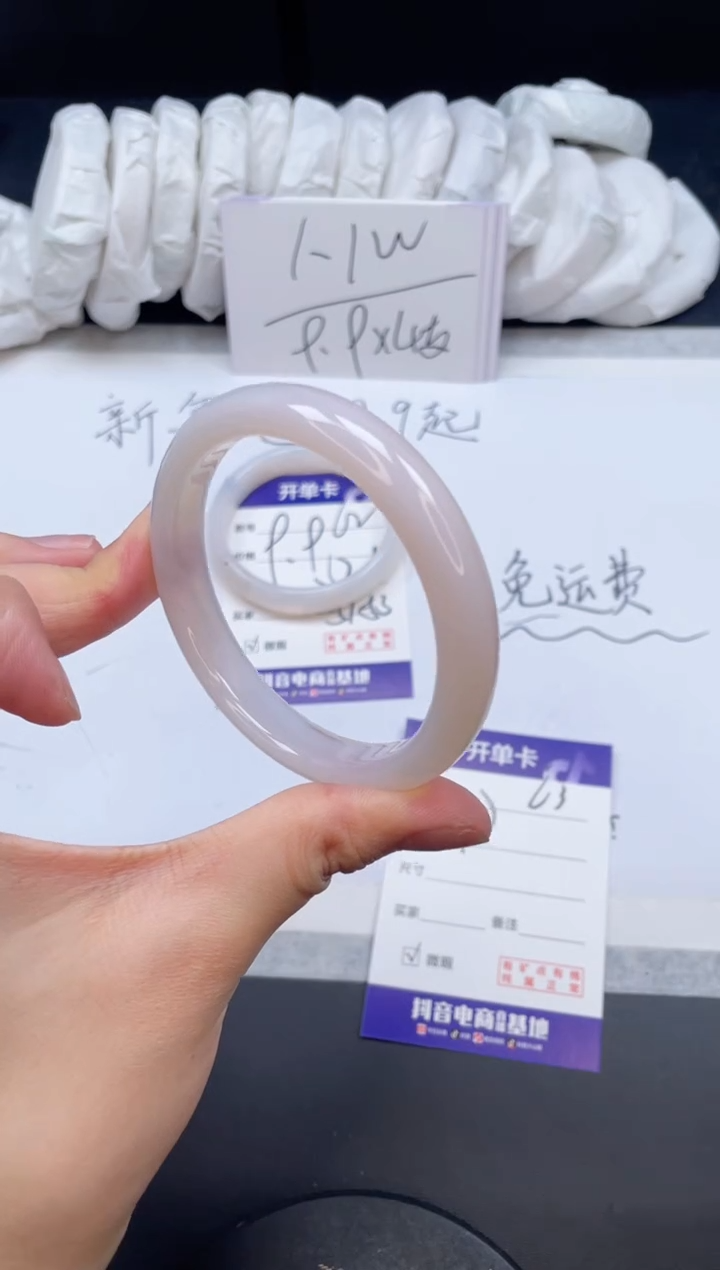 【闪购商品】石英质玉手镯未镶嵌63/57