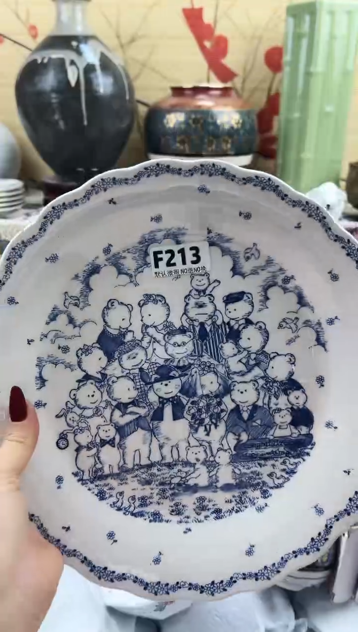 圆**仔==============F213 