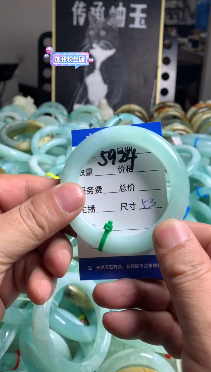 【闪购商品】蛇纹石玉手镯未镶嵌5924