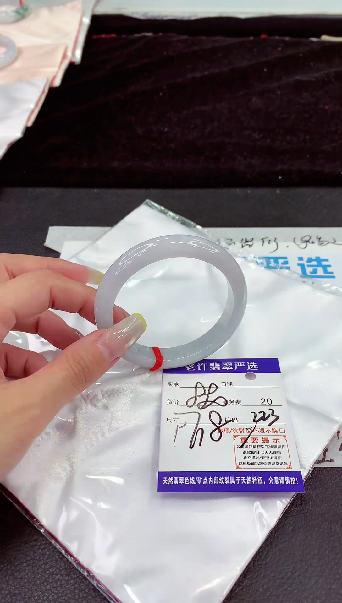 未镶嵌手镯翡翠11111111111