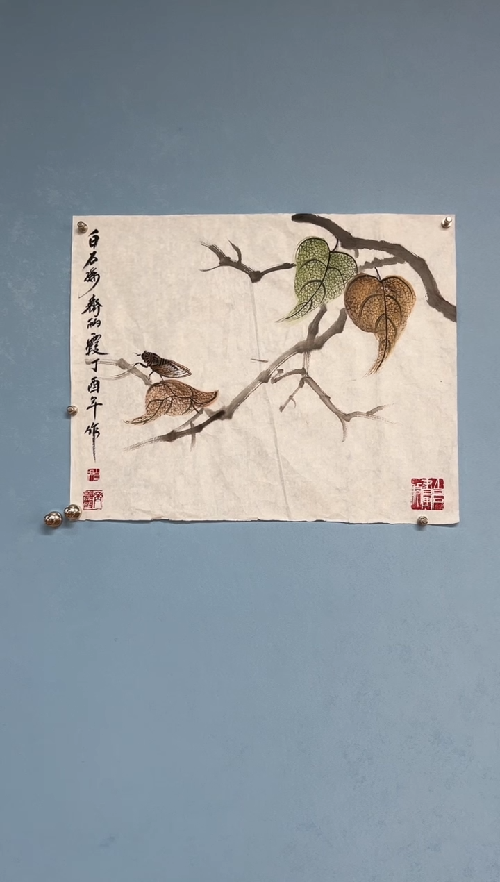 【闪购商品】国画齐丽霞【贝叶昆虫】
