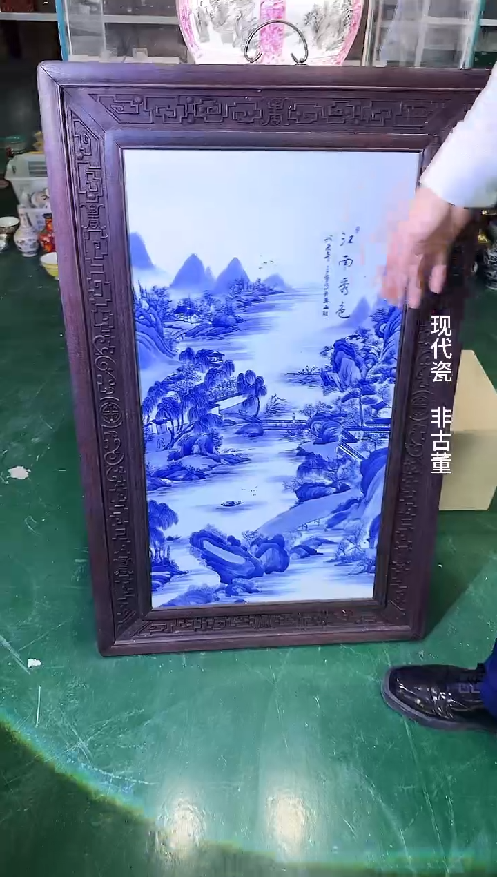 其他B149一件景德镇制陶瓷