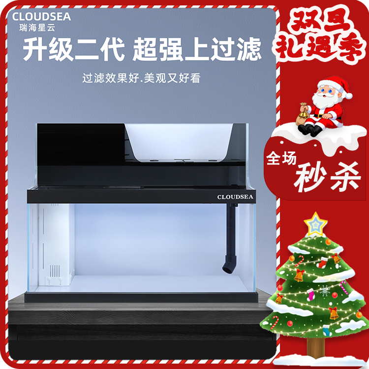 瑞海星云新款上滤鱼缸水刀一体上滤鱼缸超白鱼缸【双十二特惠】