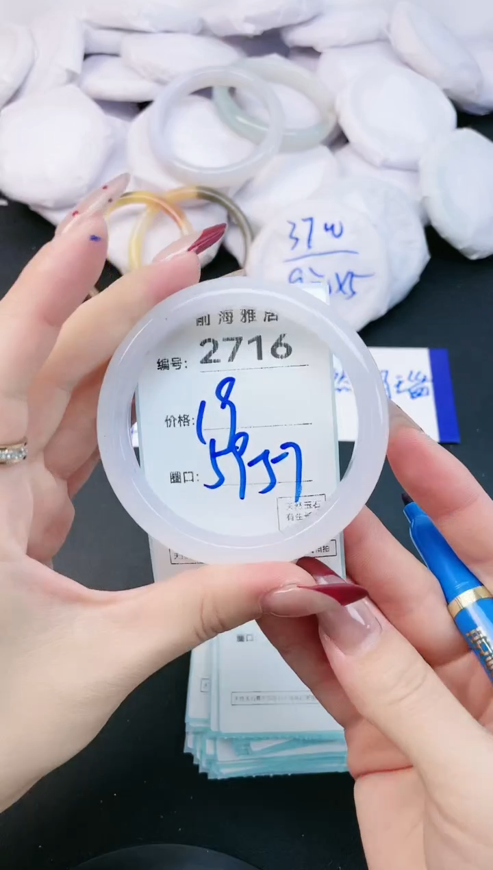 【闪购商品】玛瑙/玉髓手镯未镶嵌2716