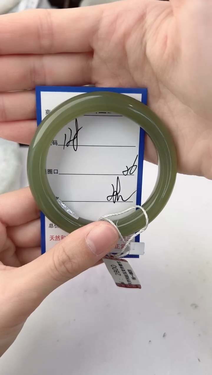 未镶嵌手镯和田玉128颜色微差无瑕疵