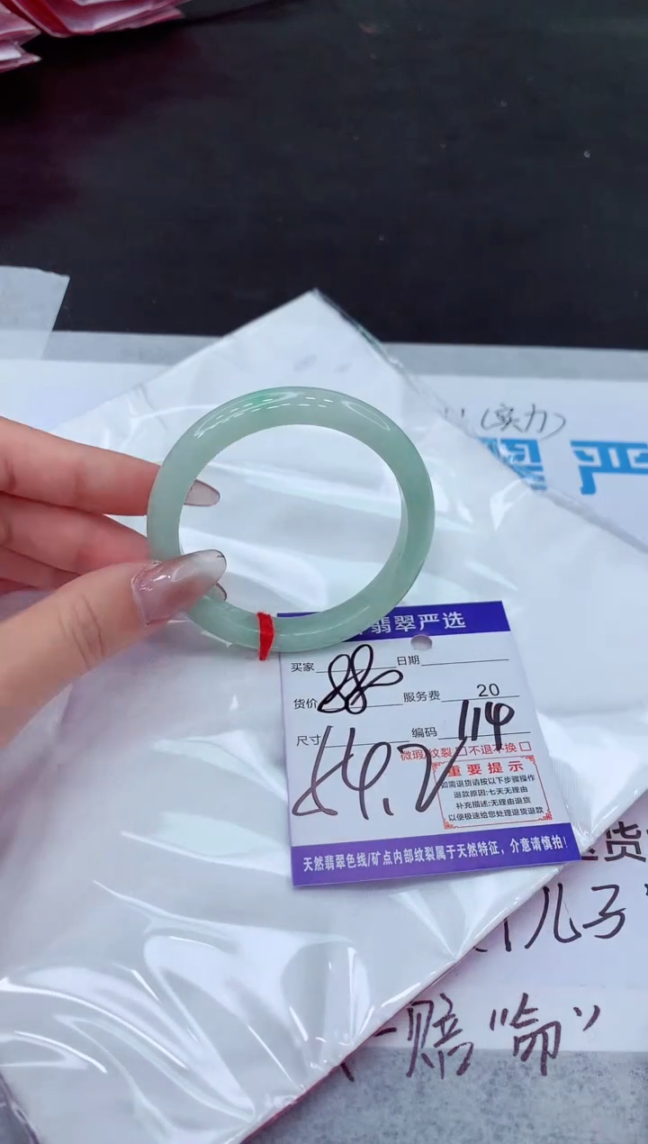 【闪购商品】翡翠手镯未镶嵌11111111111111111