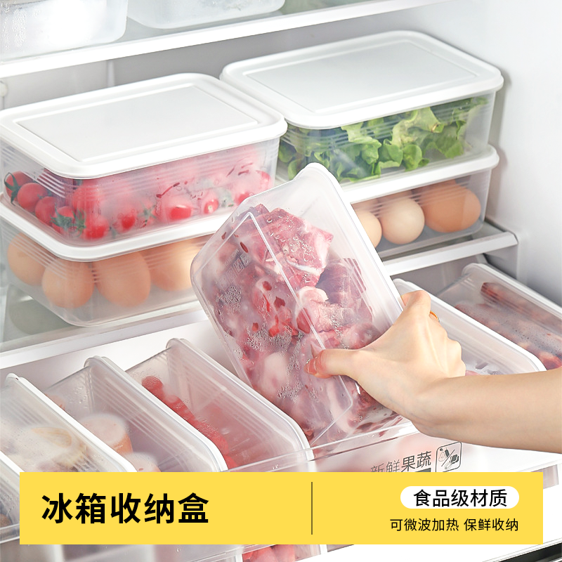 【7个超大号2200ML】冰箱保鲜盒食物收纳盒蔬菜保鲜盒大容量【达人】