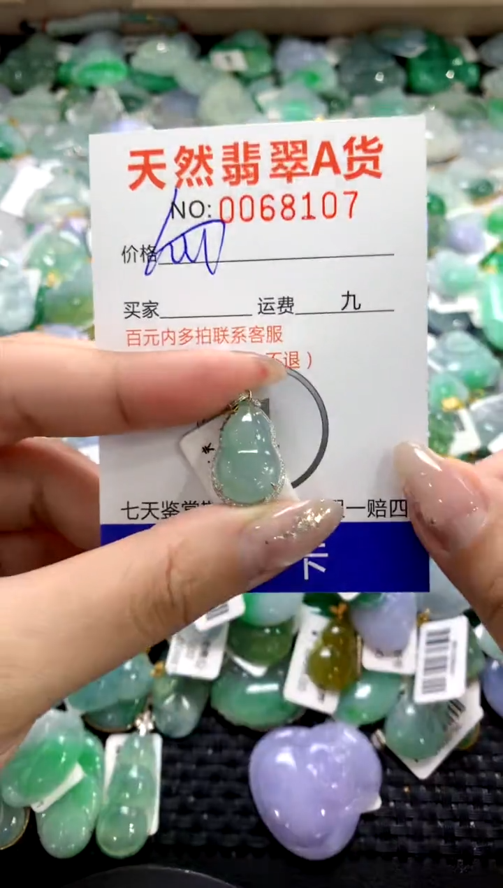 颈饰18K金镶嵌翡翠1111111111111111