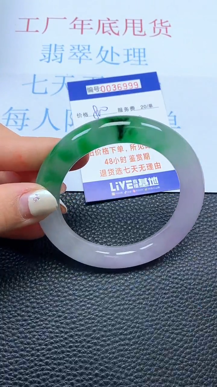 【闪购商品】以实物为准0000036999