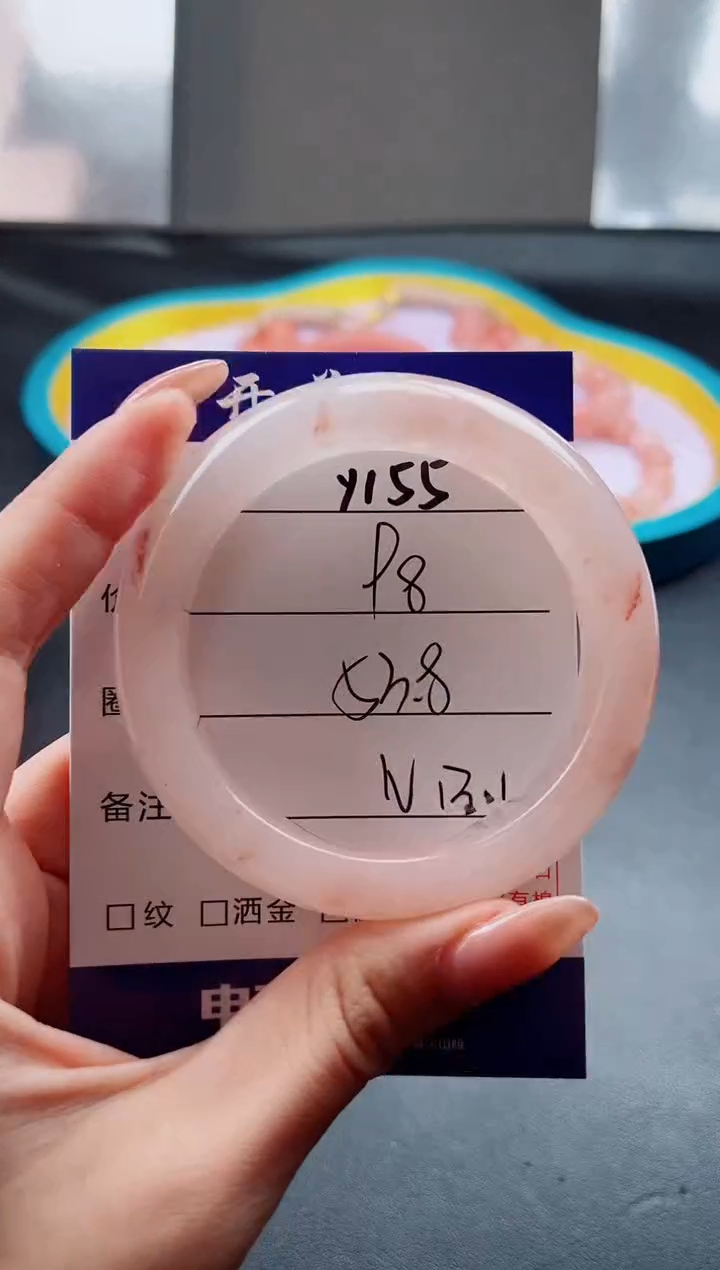 未镶嵌手镯石英质玉Y155-53.8