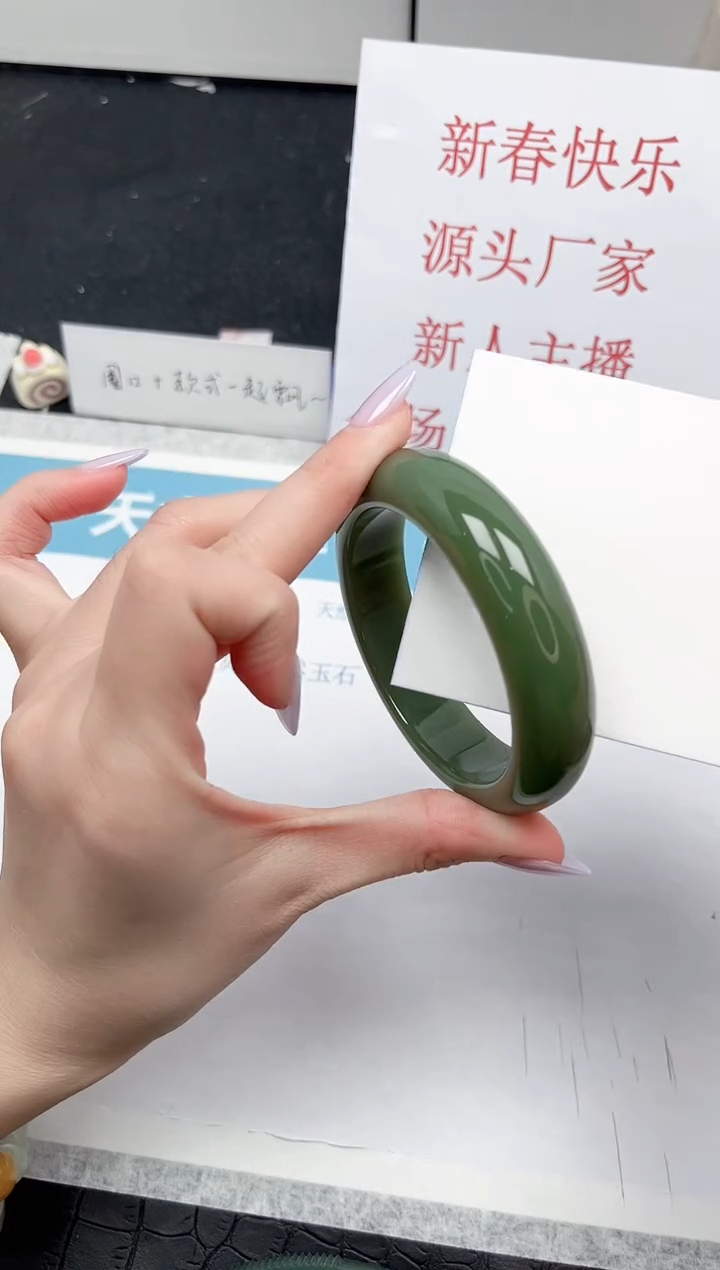 【闪购商品】石英质玉手镯未镶嵌47-55.4