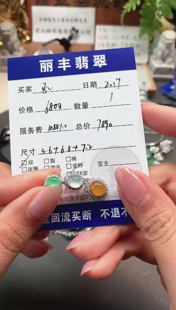 【闪购商品】翡翠颈饰18K金镶嵌吊坠