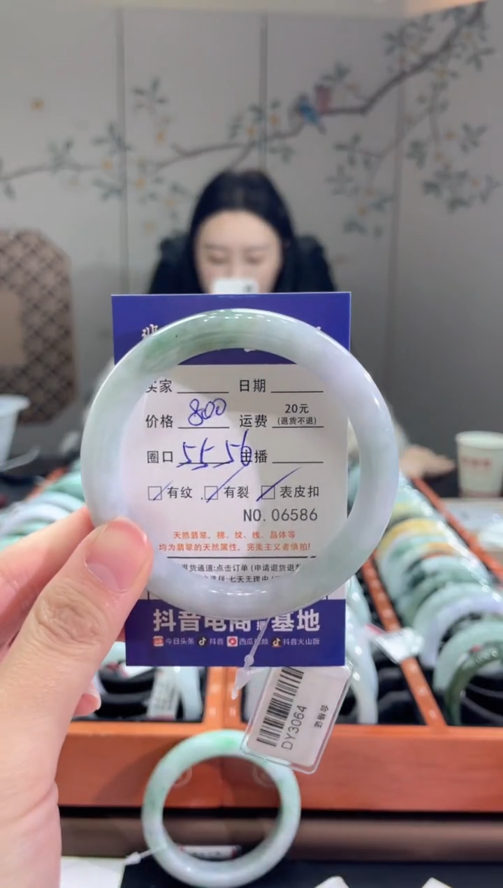 【闪购商品】翡翠手镯未镶嵌65860000