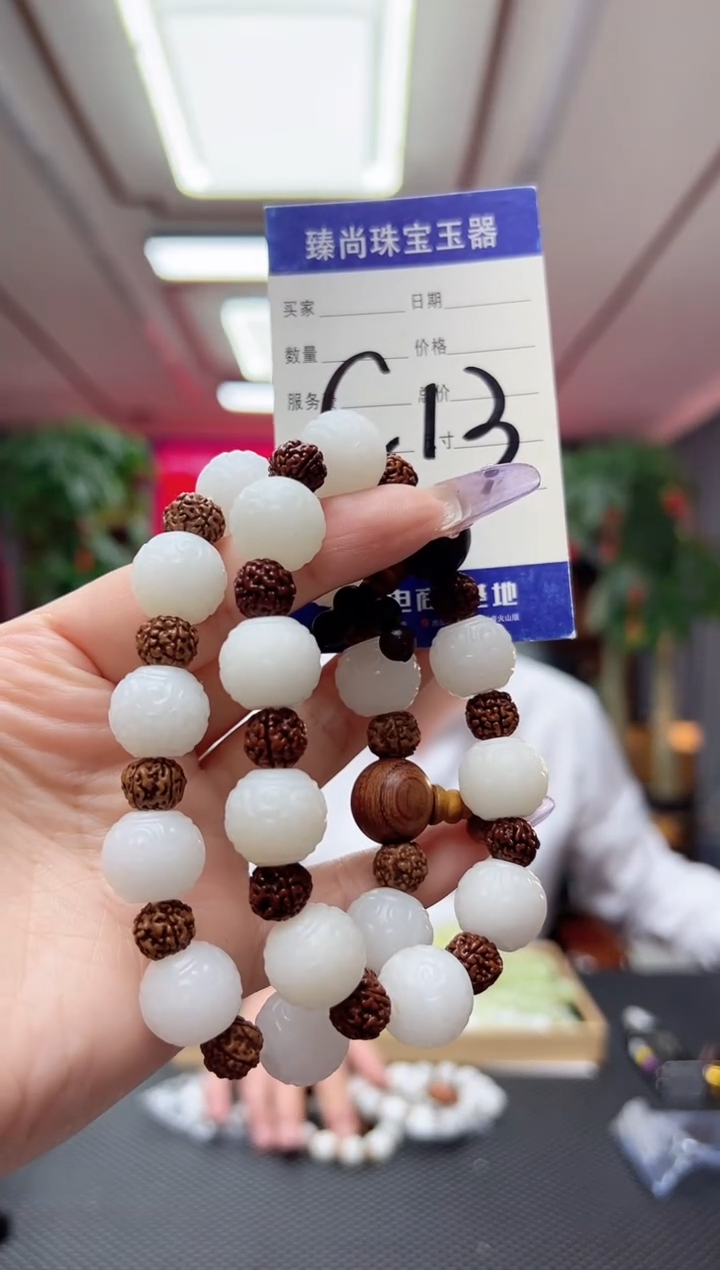 【闪购商品】和田玉手串未镶嵌雕工/多样性发货其中发一