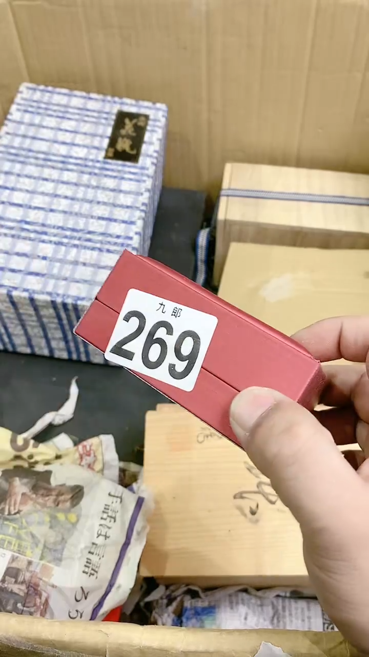 【闪购商品】瓷片269深蓝深蓝深蓝深蓝深蓝深蓝深蓝