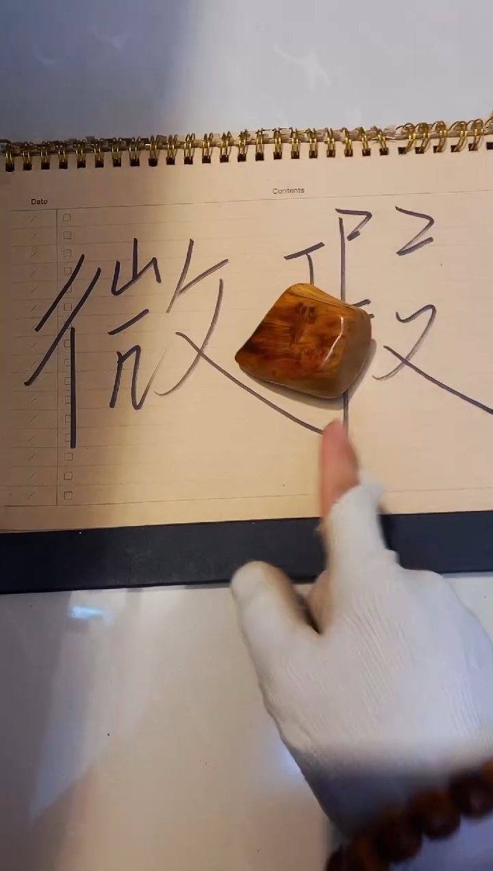 柏木67崖柏崖柏崖柏