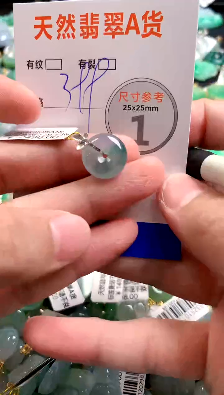 颈饰18K金镶嵌翡翠0249033477