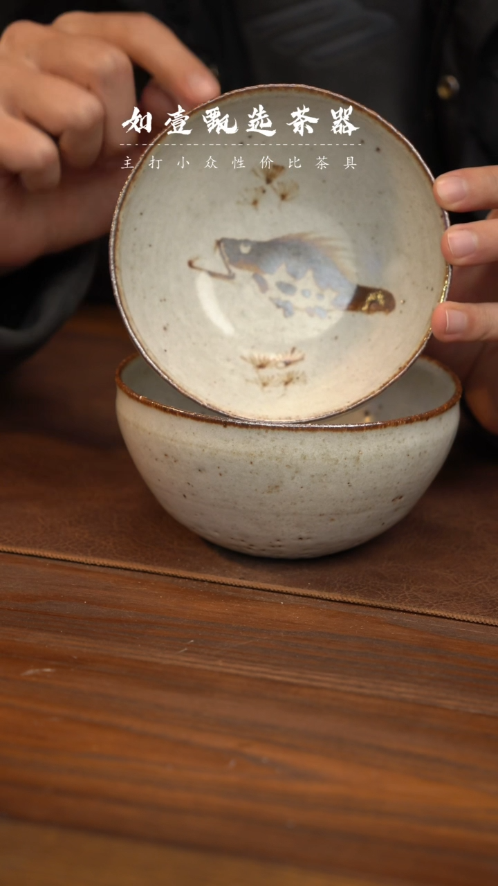 【闪购商品】如壹甄选茶器同款一个  多样性发其一