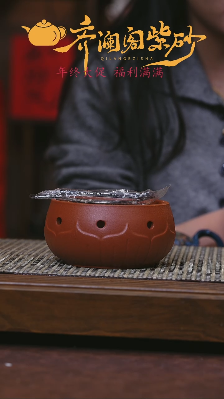 【闪购商品】紫砂茶壶紫砂 温茶炉
