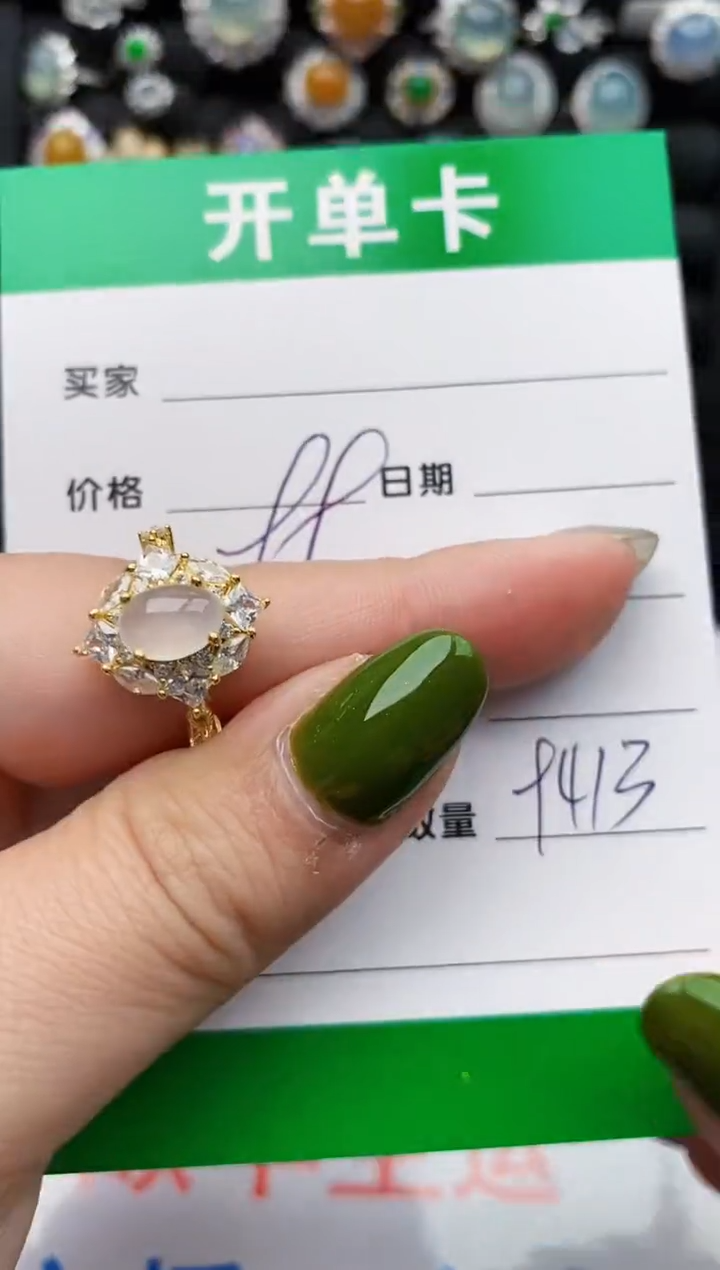 翡翠戒指银S925镶嵌9413