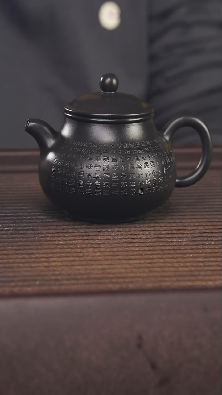 【闪购商品】紫砂茶壶200cc小煤窑朱泥顾氏手工紫砂