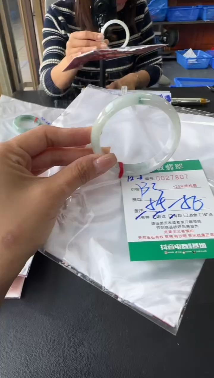 未镶嵌手镯翡翠A货手镯/微瑕