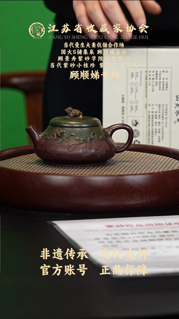 茶壶紫砂宜兴紫砂壶GSD2569