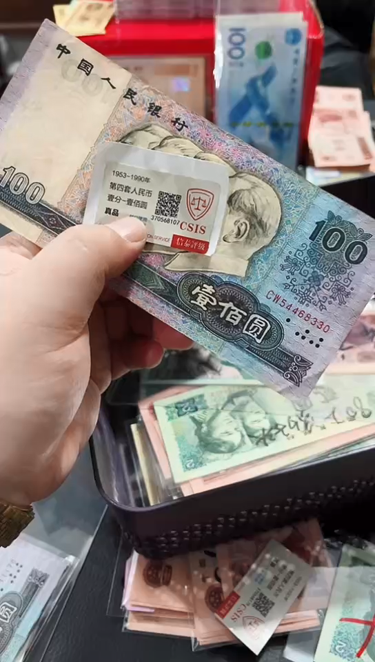 【闪购商品】80100保真【以直播间说明发货】