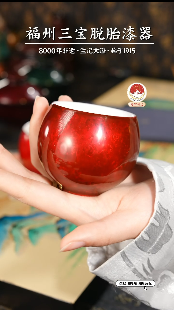 【闪购商品】大漆漆器 许德越老师制赤宝砂主人杯