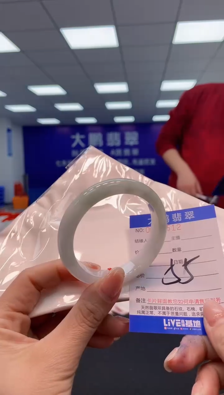 【闪购商品】翡翠手镯未镶嵌11               