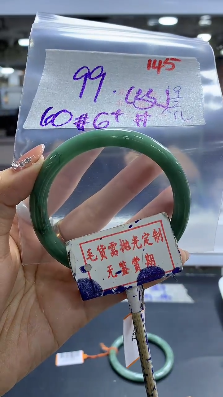 【闪购商品】定制翡翠未镶嵌毛货需精细抛光145多样性发1件99元